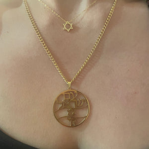Am Yisrael Chai Necklace - Gold