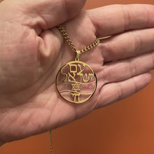 Load image into Gallery viewer, Am Yisrael Chai Necklace - Gold